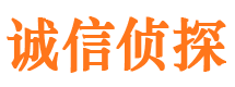 沽源市侦探调查公司